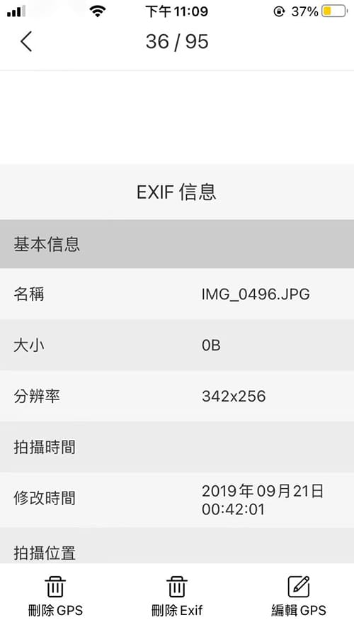 iPhone、iPad圖片影片壓縮大師,免費批次縮小文檔體積! - 電腦王阿達 圖片影片壓縮大師(iPhone&iPad)- 查看EXIF資訊