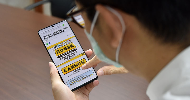 餐飲外送新選擇,LINE 熱點加入「高雄好家載」訂餐服務 - 電腦王阿達 餐飲外送新選擇,LINE 熱點加入「高雄好家載」訂餐服務 - 電腦王阿達