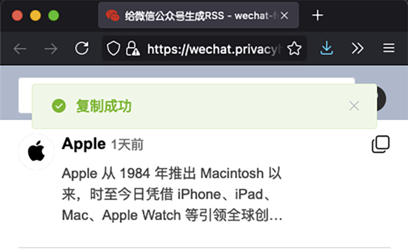 原來 RSS 就能訂閱 WeChat 微信公眾帳號,這篇教你怎麼做 - 電腦王阿達 原來 RSS 就能訂閱 WeChat 微信公眾帳號,這篇教你怎麼做 - 電腦王阿達