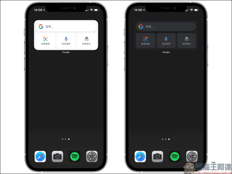 iOS 主畫面 Google 小工具推出全新主題樣式 :抽象藝術、旅遊、Google 地球及純色等選項(設定教學) - 電腦王阿達 iOS 主畫面 Google 小工具推出全新主題樣式 :抽象藝術、旅遊、Google 地球及純色等選項(設定教學) - 電腦王阿達