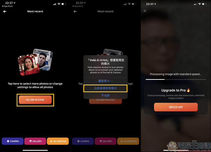 Voilà AI Artist 相片編輯器 App:超可愛卡通化 AI 人像, 3D 卡通、2D 卡通、漫畫人物或文藝復興復古繪畫 - 電腦王阿達 Voilà AI Artist 相片編輯器 App:超可愛卡通化 AI 人像, 3D 卡通、2D 卡通、漫畫人物或文藝復興復古繪畫 - 電腦王阿達
