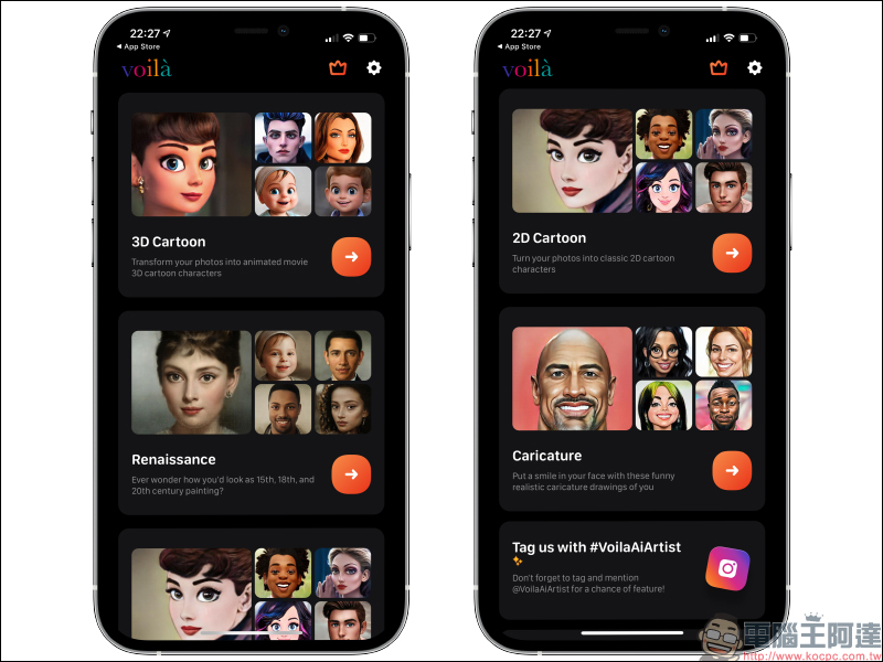Voilà AI Artist 相片編輯器 App:超可愛卡通化 AI 人像, 3D 卡通、2D 卡通、漫畫人物或文藝復興復古繪畫 - 電腦王阿達 Voilà AI Artist 相片編輯器 App:超可愛卡通化 AI 人像, 3D 卡通、2D 卡通、漫畫人物或文藝復興復古繪畫 - 電腦王阿達