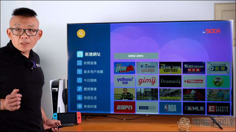 Apple tvOS 15 推出:支持 SharePlay、嘿 Siri 、HomePod mini 可作為 Apple TV 4K 的揚聲器,與「家庭」更深度整合等新功能 - 電腦王阿達 Apple tvOS 15 推出:支持 SharePlay、嘿 Siri 、HomePod mini 可作為 Apple TV 4K 的揚聲器,與「家庭」更深度整合等新功能 - 電腦王阿達