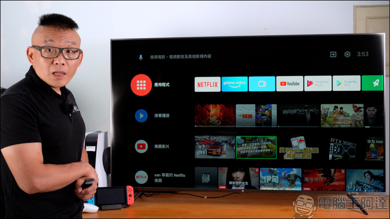 tv.SOGA 智能搜尋精靈,專為智慧電視而生的瀏覽器 App,更快速的搜尋網址,強大的語音搜尋功能 - 電腦王阿達 tv.SOGA 智能搜尋精靈,專為智慧電視而生的瀏覽器 App,更快速的搜尋網址,強大的語音搜尋功能 - 電腦王阿達