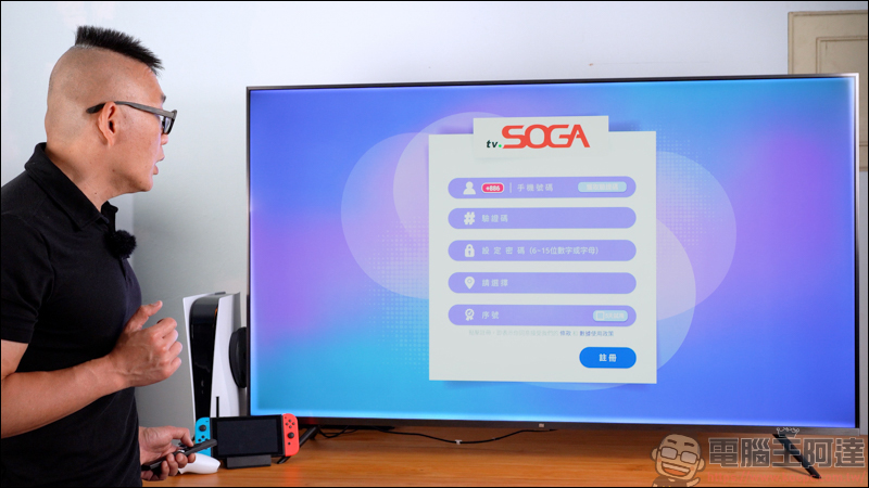 tv.SOGA 智能搜尋精靈,專為智慧電視而生的瀏覽器 App,更快速的搜尋網址,強大的語音搜尋功能 - 電腦王阿達 tv.SOGA 智能搜尋精靈,專為智慧電視而生的瀏覽器 App,更快速的搜尋網址,強大的語音搜尋功能 - 電腦王阿達