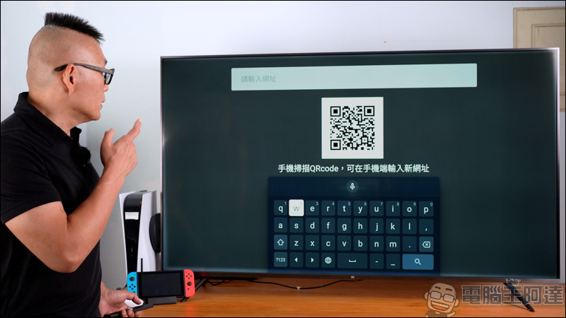 tv.SOGA 智能搜尋精靈,專為智慧電視而生的瀏覽器 App,更快速的搜尋網址,強大的語音搜尋功能 - 電腦王阿達 tv.SOGA 智能搜尋精靈,專為智慧電視而生的瀏覽器 App,更快速的搜尋網址,強大的語音搜尋功能 - 電腦王阿達