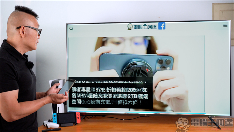 tv.SOGA 智能搜尋精靈,專為智慧電視而生的瀏覽器 App,更快速的搜尋網址,強大的語音搜尋功能 - 電腦王阿達 tv.SOGA 智能搜尋精靈,專為智慧電視而生的瀏覽器 App,更快速的搜尋網址,強大的語音搜尋功能 - 電腦王阿達