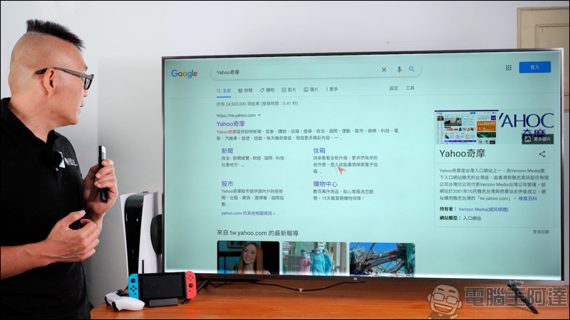 tv.SOGA 智能搜尋精靈,專為智慧電視而生的瀏覽器 App,更快速的搜尋網址,強大的語音搜尋功能 - 電腦王阿達 tv.SOGA 智能搜尋精靈,專為智慧電視而生的瀏覽器 App,更快速的搜尋網址,強大的語音搜尋功能 - 電腦王阿達