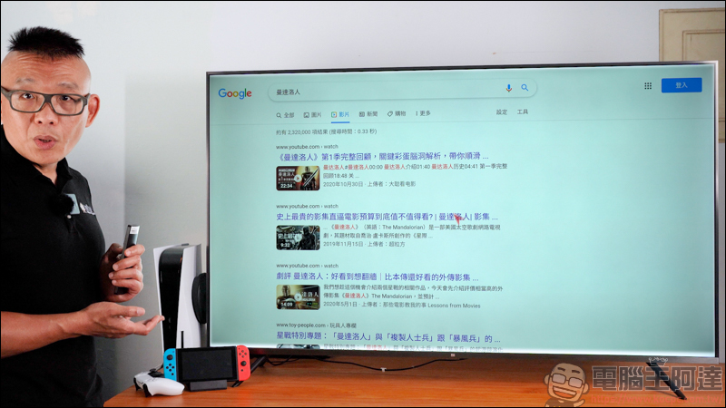 tv.SOGA 智能搜尋精靈,專為智慧電視而生的瀏覽器 App,更快速的搜尋網址,強大的語音搜尋功能 - 電腦王阿達 tv.SOGA 智能搜尋精靈,專為智慧電視而生的瀏覽器 App,更快速的搜尋網址,強大的語音搜尋功能 - 電腦王阿達