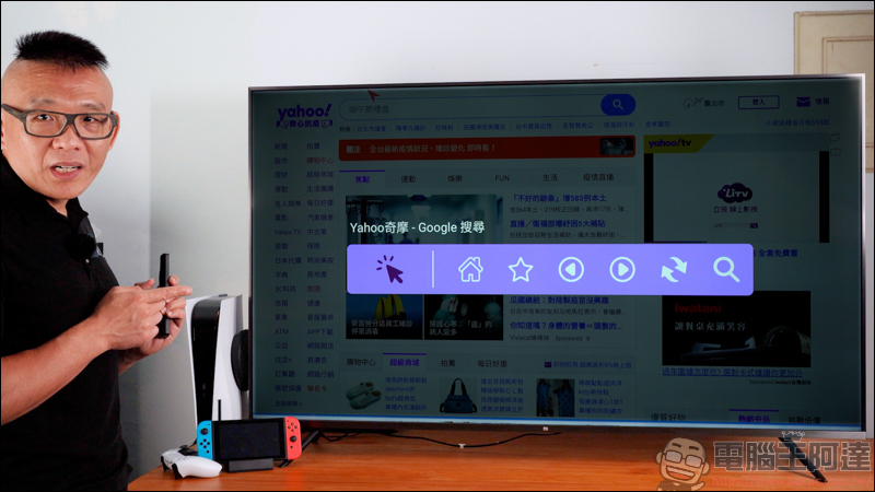 tv.SOGA 智能搜尋精靈,專為智慧電視而生的瀏覽器 App,更快速的搜尋網址,強大的語音搜尋功能 - 電腦王阿達 tv.SOGA 智能搜尋精靈,專為智慧電視而生的瀏覽器 App,更快速的搜尋網址,強大的語音搜尋功能 - 電腦王阿達