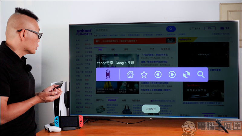 tv.SOGA 智能搜尋精靈,專為智慧電視而生的瀏覽器 App,更快速的搜尋網址,強大的語音搜尋功能 - 電腦王阿達 tv.SOGA 智能搜尋精靈,專為智慧電視而生的瀏覽器 App,更快速的搜尋網址,強大的語音搜尋功能 - 電腦王阿達