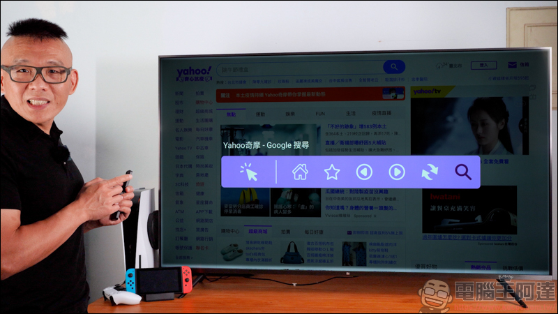 tv.SOGA 智能搜尋精靈,專為智慧電視而生的瀏覽器 App,更快速的搜尋網址,強大的語音搜尋功能 - 電腦王阿達 tv.SOGA 智能搜尋精靈,專為智慧電視而生的瀏覽器 App,更快速的搜尋網址,強大的語音搜尋功能 - 電腦王阿達