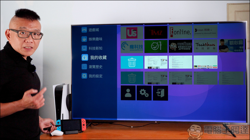 tv.SOGA 智能搜尋精靈,專為智慧電視而生的瀏覽器 App,更快速的搜尋網址,強大的語音搜尋功能 - 電腦王阿達 tv.SOGA 智能搜尋精靈,專為智慧電視而生的瀏覽器 App,更快速的搜尋網址,強大的語音搜尋功能 - 電腦王阿達
