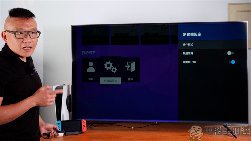 tv.SOGA 智能搜尋精靈,專為智慧電視而生的瀏覽器 App,更快速的搜尋網址,強大的語音搜尋功能 - 電腦王阿達 tv.SOGA 智能搜尋精靈,專為智慧電視而生的瀏覽器 App,更快速的搜尋網址,強大的語音搜尋功能 - 電腦王阿達