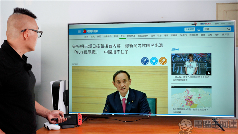 tv.SOGA 智能搜尋精靈,專為智慧電視而生的瀏覽器 App,更快速的搜尋網址,強大的語音搜尋功能 - 電腦王阿達 tv.SOGA 智能搜尋精靈,專為智慧電視而生的瀏覽器 App,更快速的搜尋網址,強大的語音搜尋功能 - 電腦王阿達