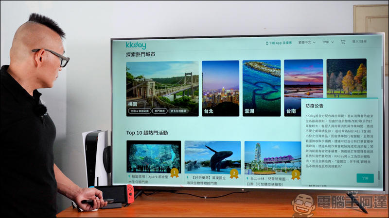tv.SOGA 智能搜尋精靈,專為智慧電視而生的瀏覽器 App,更快速的搜尋網址,強大的語音搜尋功能 - 電腦王阿達 tv.SOGA 智能搜尋精靈,專為智慧電視而生的瀏覽器 App,更快速的搜尋網址,強大的語音搜尋功能 - 電腦王阿達