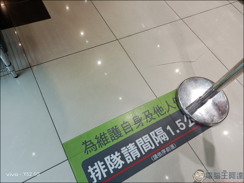 vivo Y52 5G 開箱動手玩|4800 萬像素相機、5G 雙卡雙待、5000mAh 大電量超持久續航的生活影像玩家 - 電腦王阿達 vivo Y52 5G 開箱動手玩|4800 萬像素相機、5G 雙卡雙待、5000mAh 大電量超持久續航的生活影像玩家 - 電腦王阿達