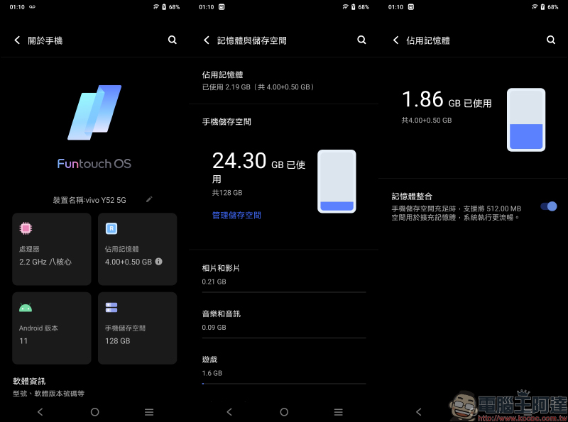 vivo Y52 5G 開箱動手玩|4800 萬像素相機、5G 雙卡雙待、5000mAh 大電量超持久續航的生活影像玩家 - 電腦王阿達 vivo Y52 5G 開箱動手玩|4800 萬像素相機、5G 雙卡雙待、5000mAh 大電量超持久續航的生活影像玩家 - 電腦王阿達