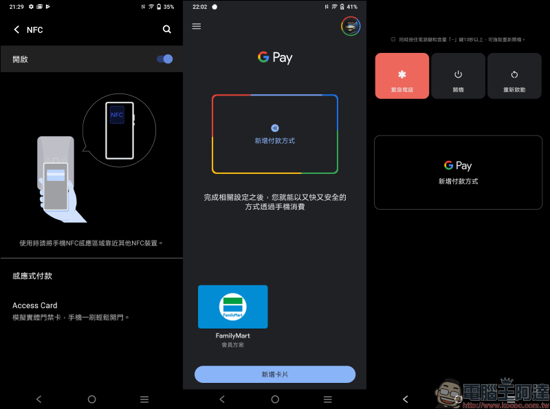 vivo Y52 5G 開箱動手玩|4800 萬像素相機、5G 雙卡雙待、5000mAh 大電量超持久續航的生活影像玩家 - 電腦王阿達 vivo Y52 5G 開箱動手玩|4800 萬像素相機、5G 雙卡雙待、5000mAh 大電量超持久續航的生活影像玩家 - 電腦王阿達
