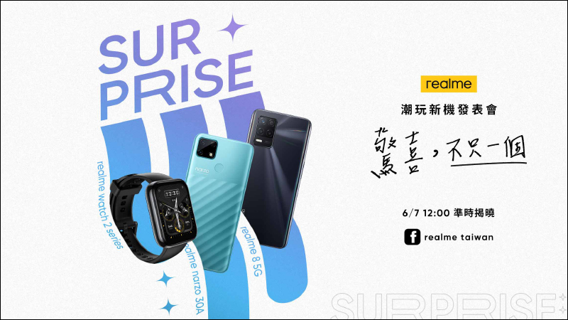 realme Watch 2 系列智慧手錶新品開箱動手玩|內建 90 種運動模式、血氧/心率監測,敢越級再升級! - 電腦王阿達 realme Watch 2 系列智慧手錶新品開箱動手玩|內建 90 種運動模式、血氧/心率監測,敢越級再升級! - 電腦王阿達