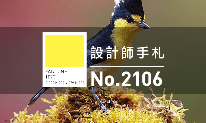 免費素材資源與線上工具整理,2021年06月號 - 電腦王阿達 免費素材資源與線上工具整理,2021年06月號 - 電腦王阿達