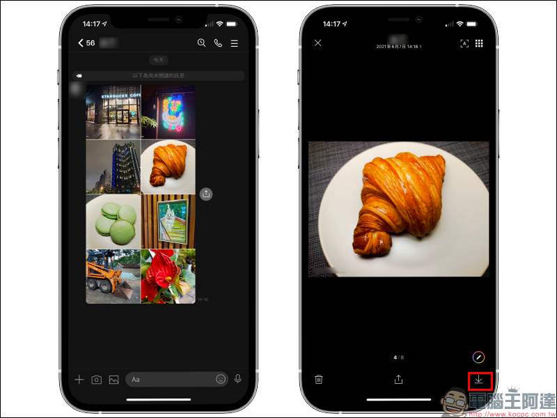 LINE App 11.9.0/11.9.1 更新:聊天室新增一鍵下載多張圖片功能 - 電腦王阿達 LINE App 11.9.0/11.9.1 更新:聊天室新增一鍵下載多張圖片功能 - 電腦王阿達