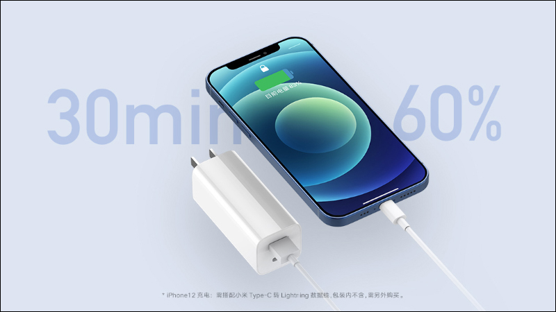 小米 GaN 充電器 65W(1A1C)推出:升級可摺疊插頭、Type-C+A 雙口輸出 - 電腦王阿達 小米 GaN 充電器 65W(1A1C)推出:升級可摺疊插頭、Type-C+A 雙口輸出 - 電腦王阿達