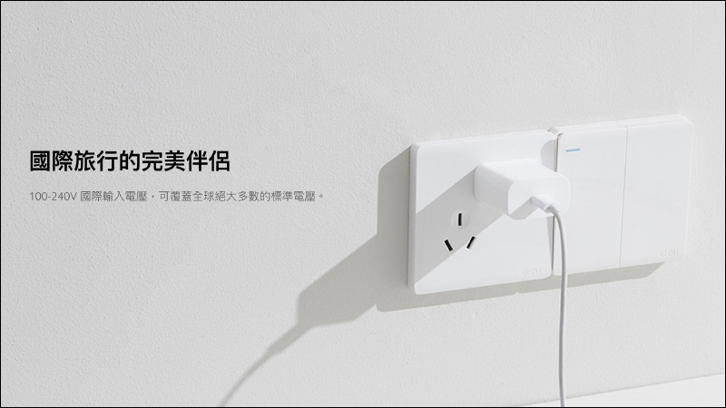 小米27型電腦螢幕、小米 20W 快速充電器 Type-C 版將於 6/18 在台開賣 - 電腦王阿達 小米27型電腦螢幕、小米 20W 快速充電器 Type-C 版將於 6/18 在台開賣 - 電腦王阿達