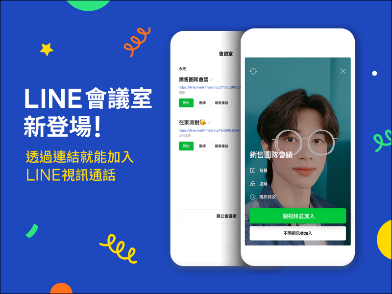 LINE Pay 新增「快篩採檢地圖」服務,快速查找只需 3 步驟 - 電腦王阿達 LINE Pay 新增「快篩採檢地圖」服務,快速查找只需 3 步驟 - 電腦王阿達