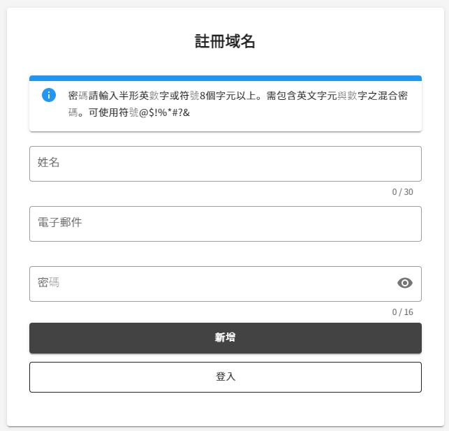 【感謝日本疫苗】用台幣將日貨藥妝直購回家,趁日幣低怒買一波! - 電腦王阿達 【感謝日本疫苗】用台幣將日貨藥妝直購回家,趁日幣低怒買一波! - 電腦王阿達