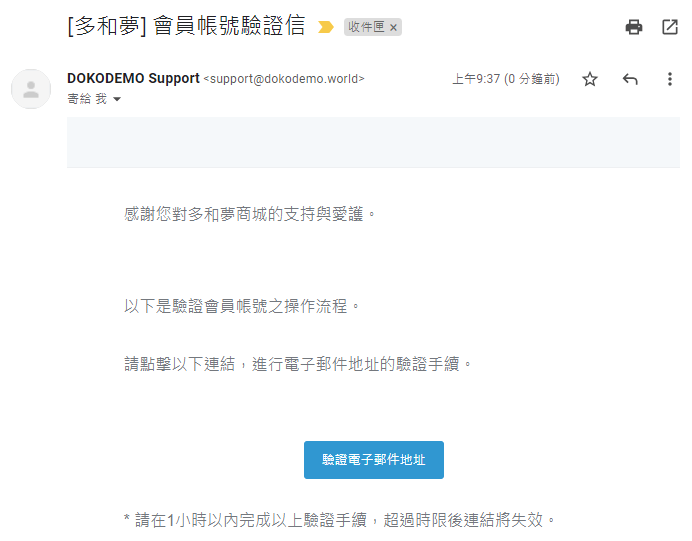 【感謝日本疫苗】用台幣將日貨藥妝直購回家,趁日幣低怒買一波! - 電腦王阿達 【感謝日本疫苗】用台幣將日貨藥妝直購回家,趁日幣低怒買一波! - 電腦王阿達