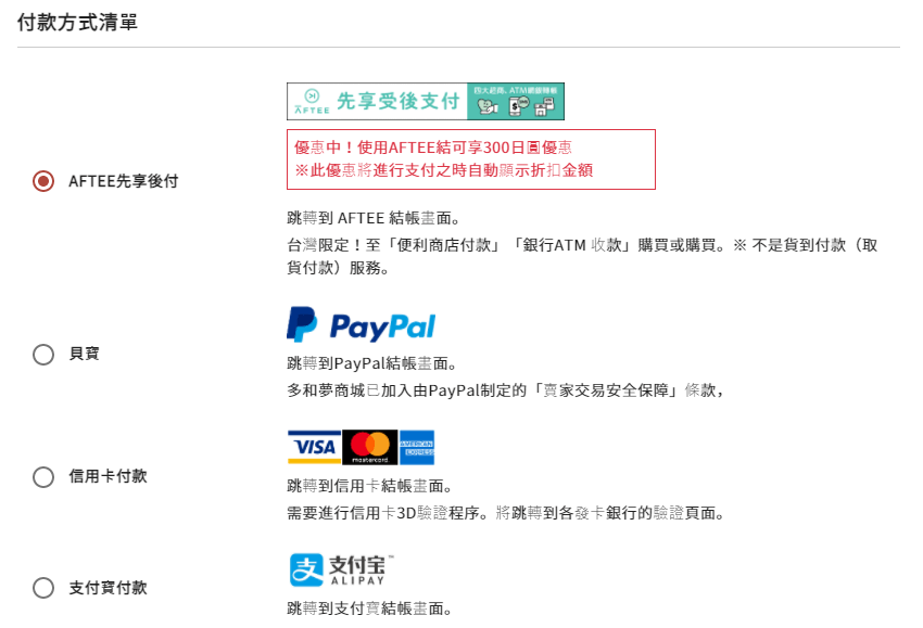 【感謝日本疫苗】用台幣將日貨藥妝直購回家,趁日幣低怒買一波! - 電腦王阿達 【感謝日本疫苗】用台幣將日貨藥妝直購回家,趁日幣低怒買一波! - 電腦王阿達