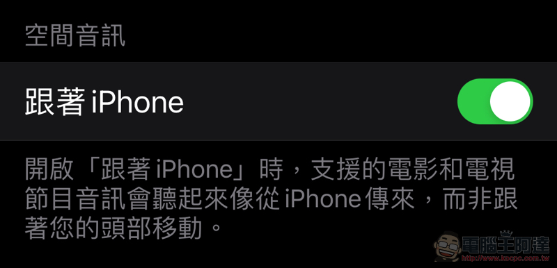 Apple Music 正式支援無損與空間音訊:怎麼用、Dolby Atmos 歌曲怎麼找?這篇教你 - 電腦王阿達 Apple Music 正式支援無損與空間音訊:怎麼用、Dolby Atmos 歌曲怎麼找?這篇教你 - 電腦王阿達