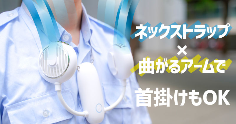 日本 Thanko 推出腰扣式風扇，直接將涼風吹送到衣服裡 - 電腦王阿達