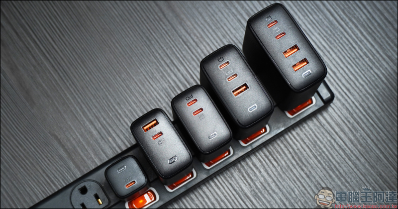AUKEY Omnia 氮化鎵GaN系列充電器開箱動手玩|打造高品質數位生活, iPhone、iPad 、MacBook 系列快充必備! - 電腦王阿達 AUKEY Omnia 氮化鎵GaN系列充電器開箱動手玩|打造高品質數位生活, iPhone、iPad 、MacBook 系列快充必備! - 電腦王阿達