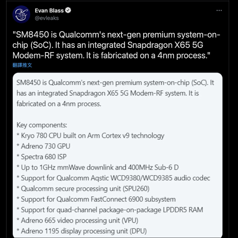 小米年度新旗艦手機「K8」認證公開,支持 UWB 超寬頻技術、螢幕下前鏡頭、120W有線閃充和70W無線閃充(同場加映:全新小米平板 5 確認支持 5G) - 電腦王阿達 小米年度新旗艦手機「K8」認證公開,支持 UWB 超寬頻技術、螢幕下前鏡頭、120W有線閃充和70W無線閃充(同場加映:全新小米平板 5 確認支持 5G) - 電腦王阿達