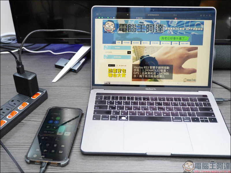 AUKEY Omnia 氮化鎵GaN系列充電器開箱動手玩|打造高品質數位生活, iPhone、iPad 、MacBook 系列快充必備! - 電腦王阿達 AUKEY Omnia 氮化鎵GaN系列充電器開箱動手玩|打造高品質數位生活, iPhone、iPad 、MacBook 系列快充必備! - 電腦王阿達