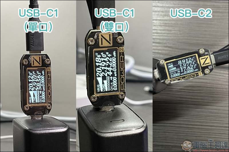 AUKEY Omnia 氮化鎵GaN系列充電器開箱動手玩|打造高品質數位生活, iPhone、iPad 、MacBook 系列快充必備! - 電腦王阿達 AUKEY Omnia 氮化鎵GaN系列充電器開箱動手玩|打造高品質數位生活, iPhone、iPad 、MacBook 系列快充必備! - 電腦王阿達