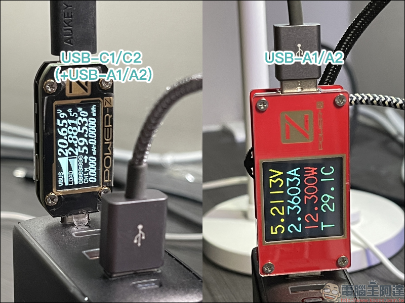 AUKEY Omnia 氮化鎵GaN系列充電器開箱動手玩|打造高品質數位生活, iPhone、iPad 、MacBook 系列快充必備! - 電腦王阿達 AUKEY Omnia 氮化鎵GaN系列充電器開箱動手玩|打造高品質數位生活, iPhone、iPad 、MacBook 系列快充必備! - 電腦王阿達
