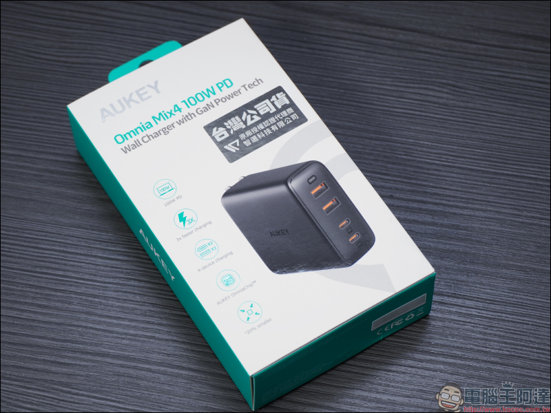 AUKEY Omnia 氮化鎵GaN系列充電器開箱動手玩|打造高品質數位生活, iPhone、iPad 、MacBook 系列快充必備! - 電腦王阿達 AUKEY Omnia 氮化鎵GaN系列充電器開箱動手玩|打造高品質數位生活, iPhone、iPad 、MacBook 系列快充必備! - 電腦王阿達