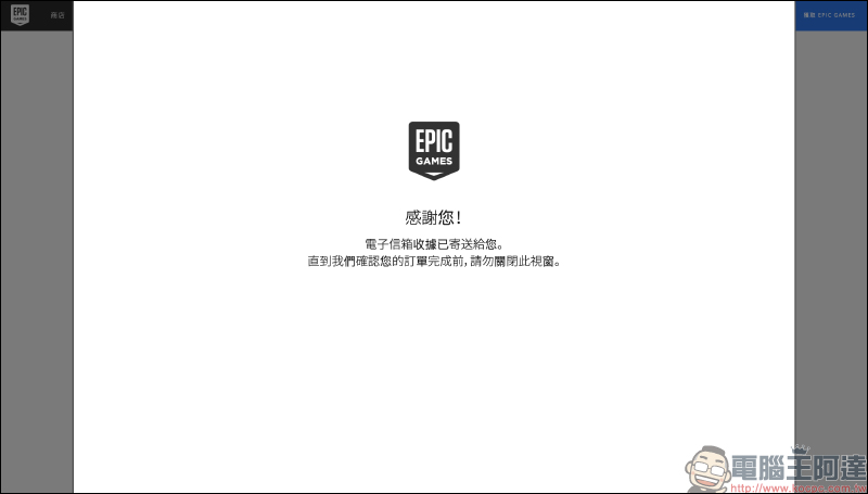 曾獲超過 80 項遊戲大獎,《控制》 EPIC Games 限時免費下載永久遊玩,現省近 1,190 元 - 電腦王阿達 曾獲超過 80 項遊戲大獎,《控制》 EPIC Games 限時免費下載永久遊玩,現省近 1,190 元 - 電腦王阿達