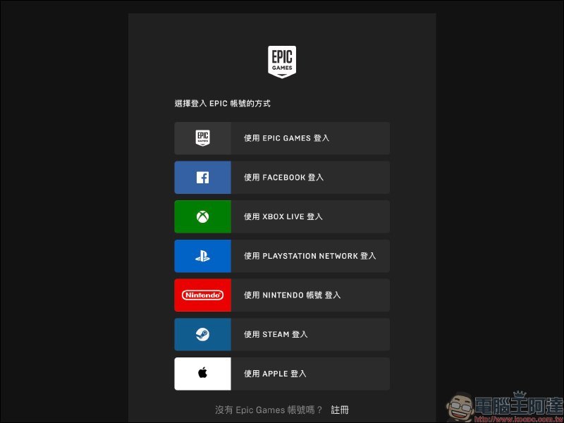 《星際大戰:中隊爭雄》於Epic Games限時免費 期間領取可永久保存 - 電腦王阿達 《胡鬧廚房2》、《Hell is Other Demons》 EPIC Games 限時免費下載,永久免費遊玩 - 電腦王阿達
