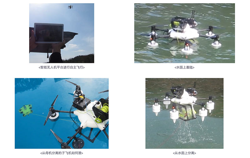 KDDI 發表全球首款水空兩用無人機，分離式子機還可進行水下拍攝 - 電腦王阿達