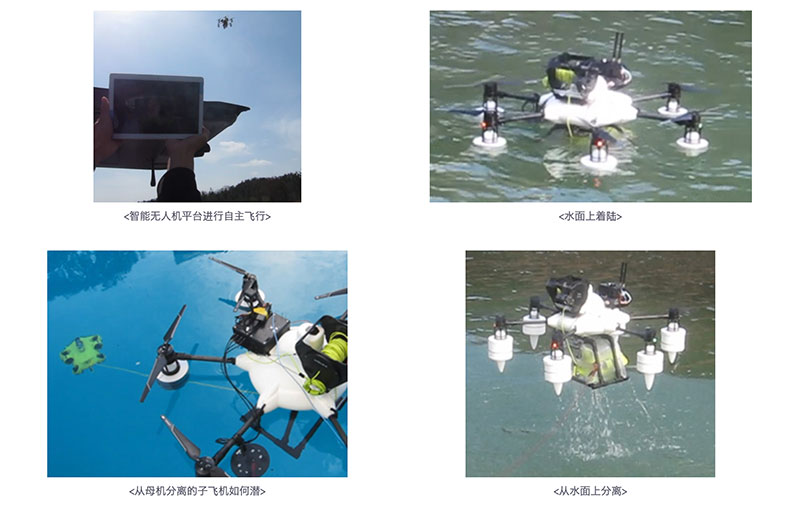 KDDI 發表全球首款水空兩用無人機,分離式子機還可進行水下拍攝 - 電腦王阿達 KDDI 發表全球首款水空兩用無人機,分離式子機還可進行水下拍攝 - 電腦王阿達