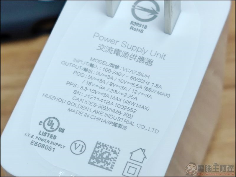 OPPO Find X3 Pro 開箱 - 04 OPPO Find X3 Pro 開箱 - 04