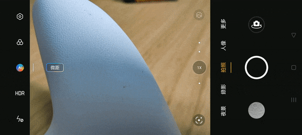 OPPO Find X3 Pro 照相UI - 07 OPPO Find X3 Pro 照相UI - 07