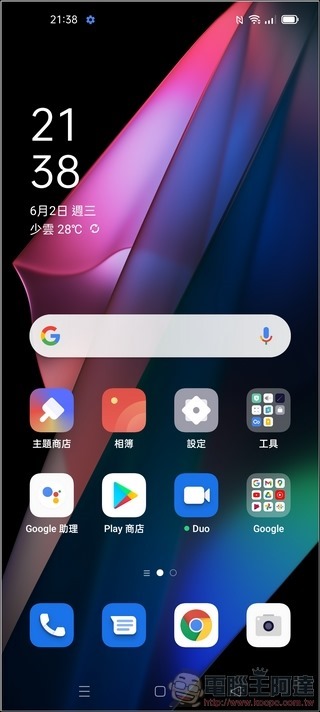 OPPO Find X3 Pro UI - 01 OPPO Find X3 Pro UI - 01