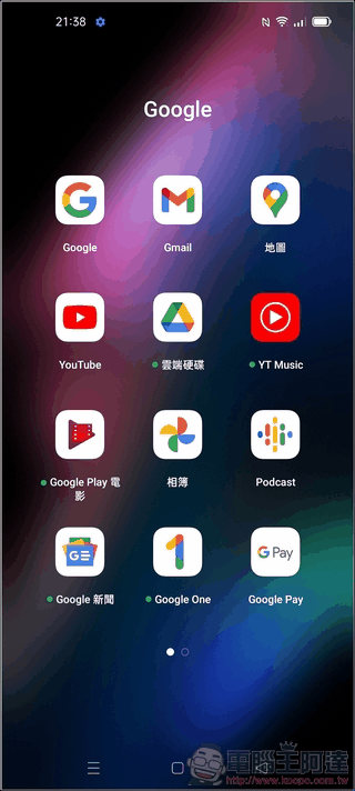 OPPO Find X3 Pro UI - 05 OPPO Find X3 Pro UI - 05