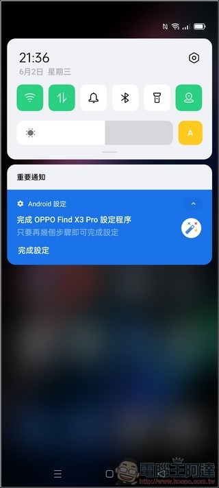 OPPO Find X3 Pro UI - 06