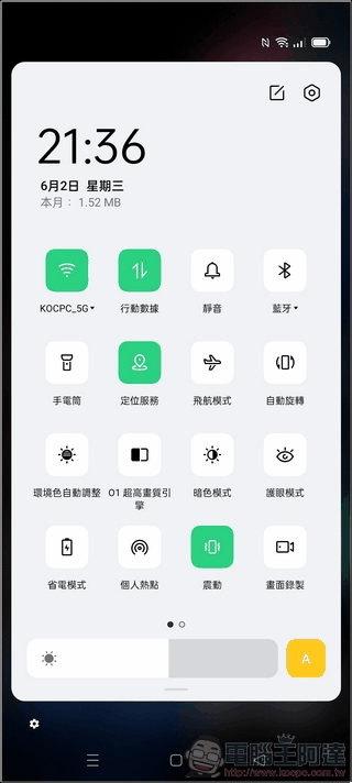 OPPO Find X3 Pro UI - 07 OPPO Find X3 Pro UI - 07